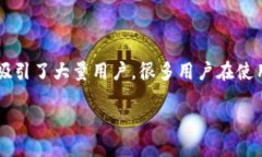 导言随着加密货币交易的